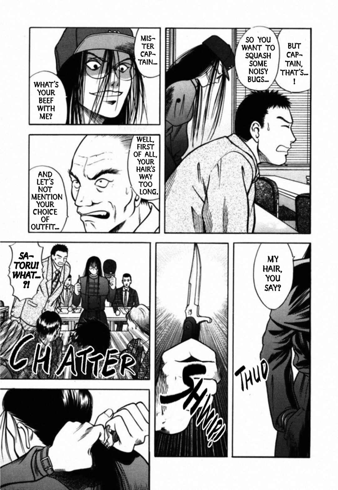 Chapter 42 - Page 7