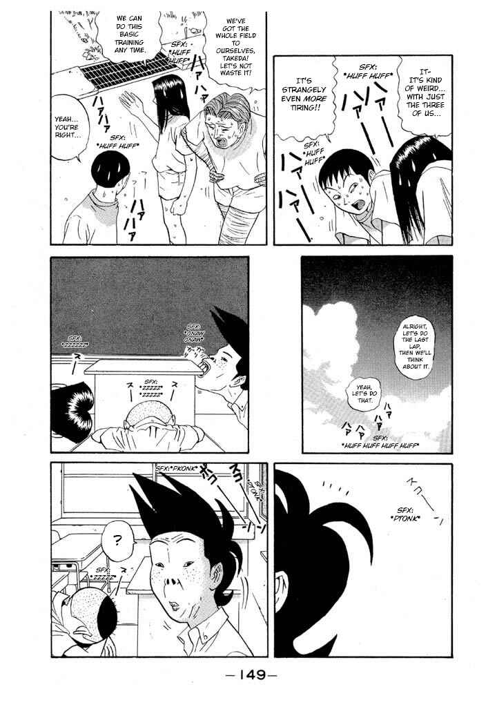 Chapter 101 - Page 15