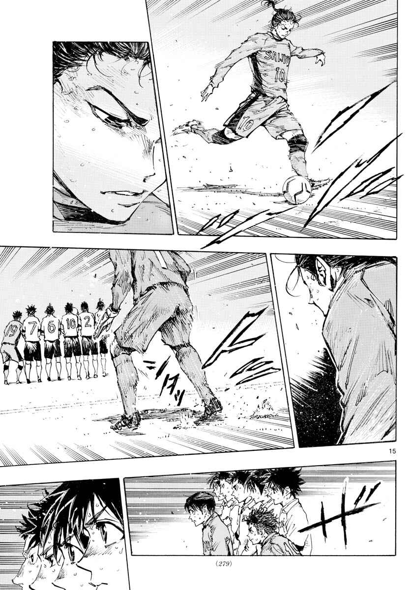 Chapter 424 - Page 16