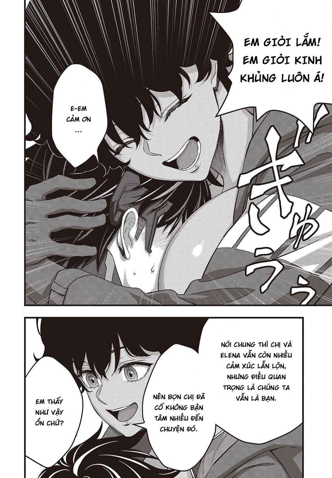 Chapter 79 - Page 18