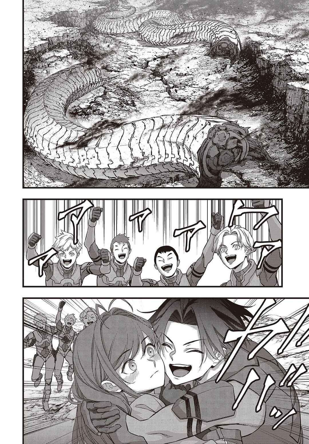 Chapter 79 - Page 6