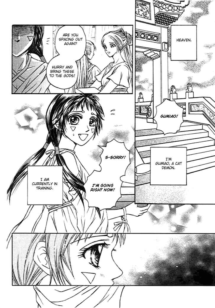 Chapter 2 - Page 3