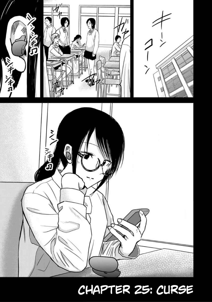 Chapter 25 - Page 1