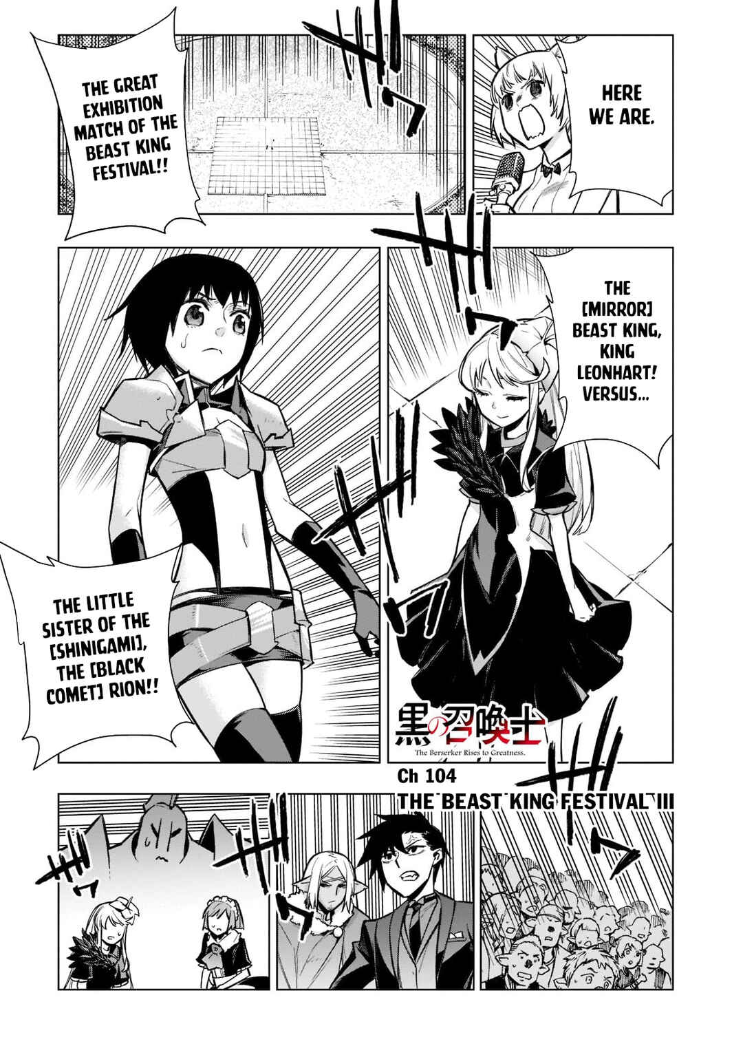 Chapter 104 - Page 2
