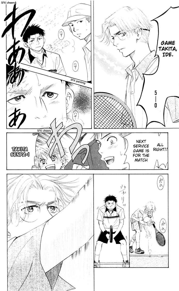 Chapter 92 - Page 19