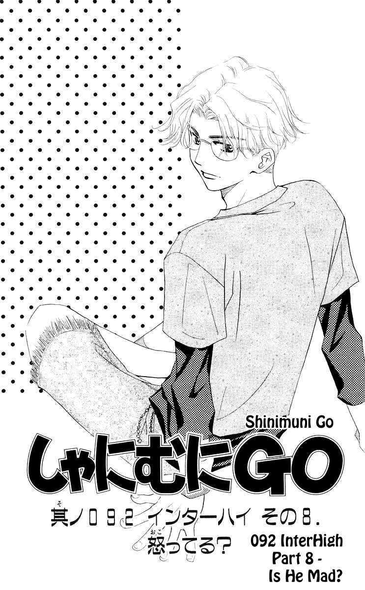 Chapter 92 - Page 2