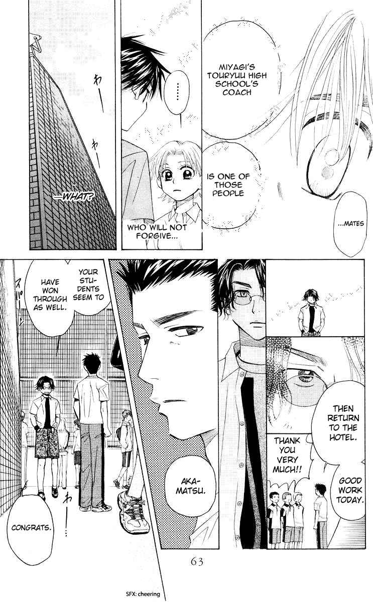 Chapter 92 - Page 26