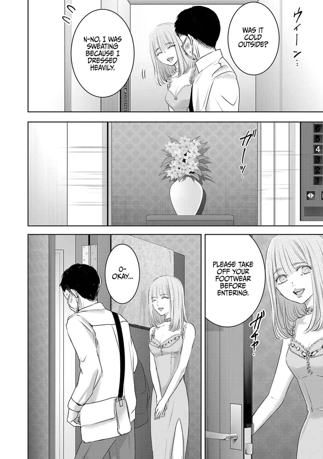 Chapter 107 - Page 5
