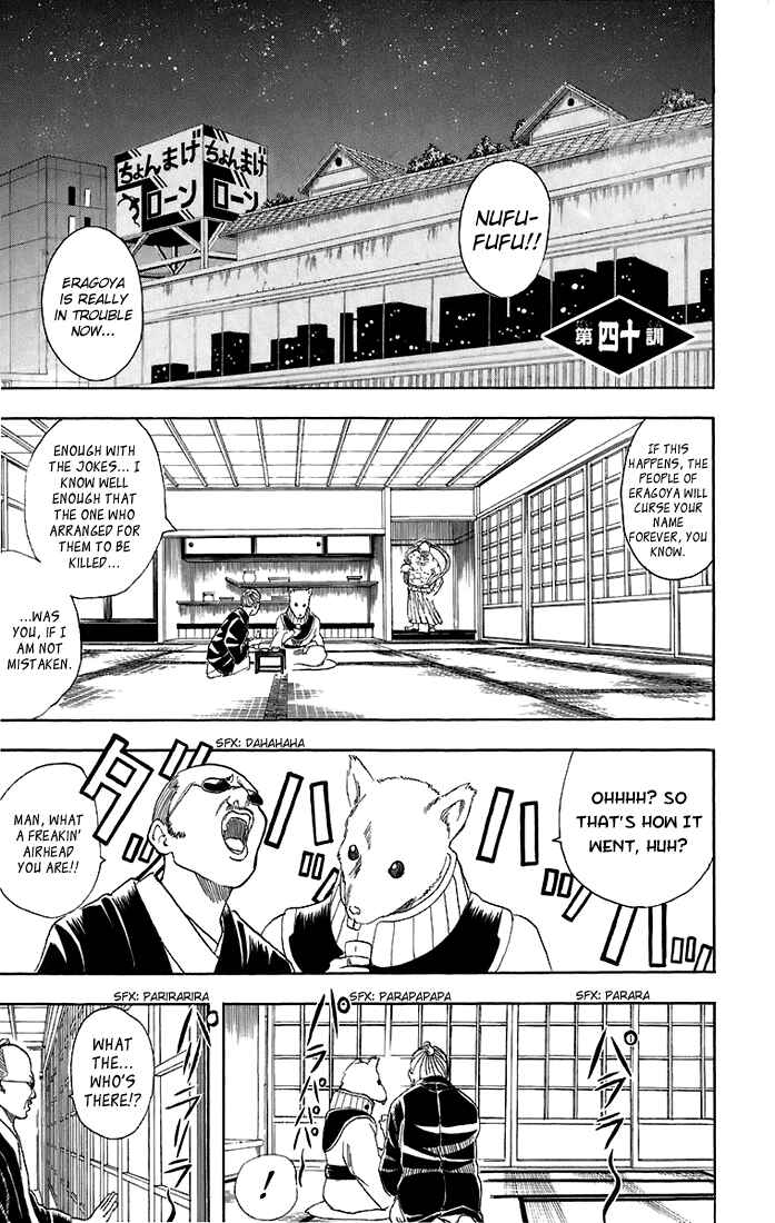 Chapter 40 - Page 2