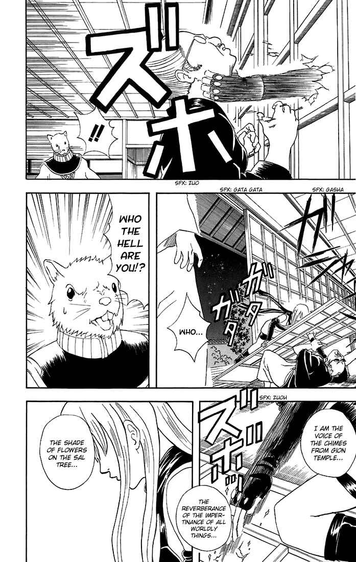 Chapter 40 - Page 3
