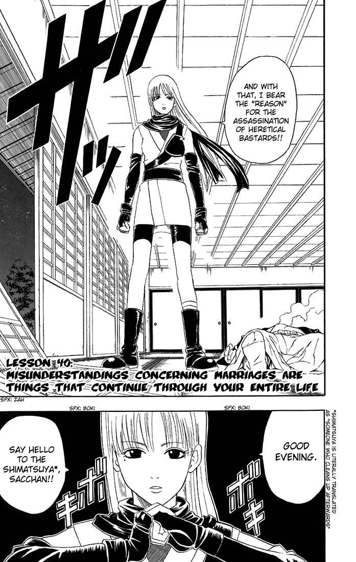 Chapter 40 - Page 4