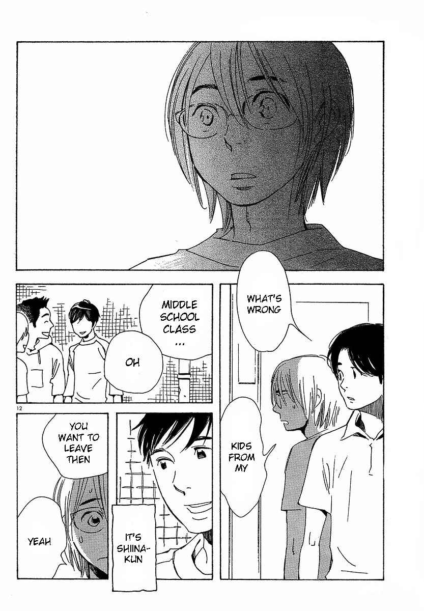 Chapter 73 - Page 12