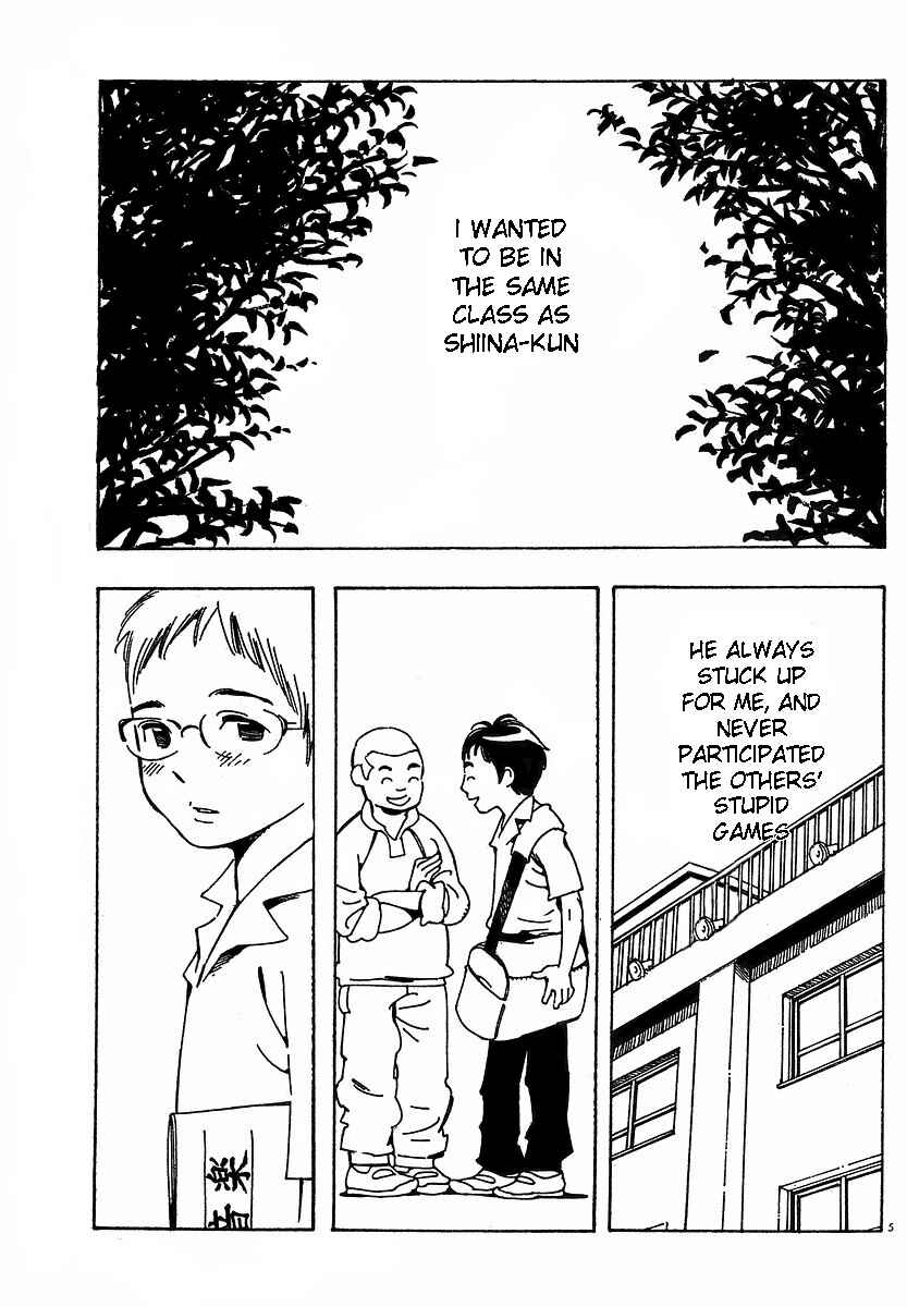 Chapter 73 - Page 5