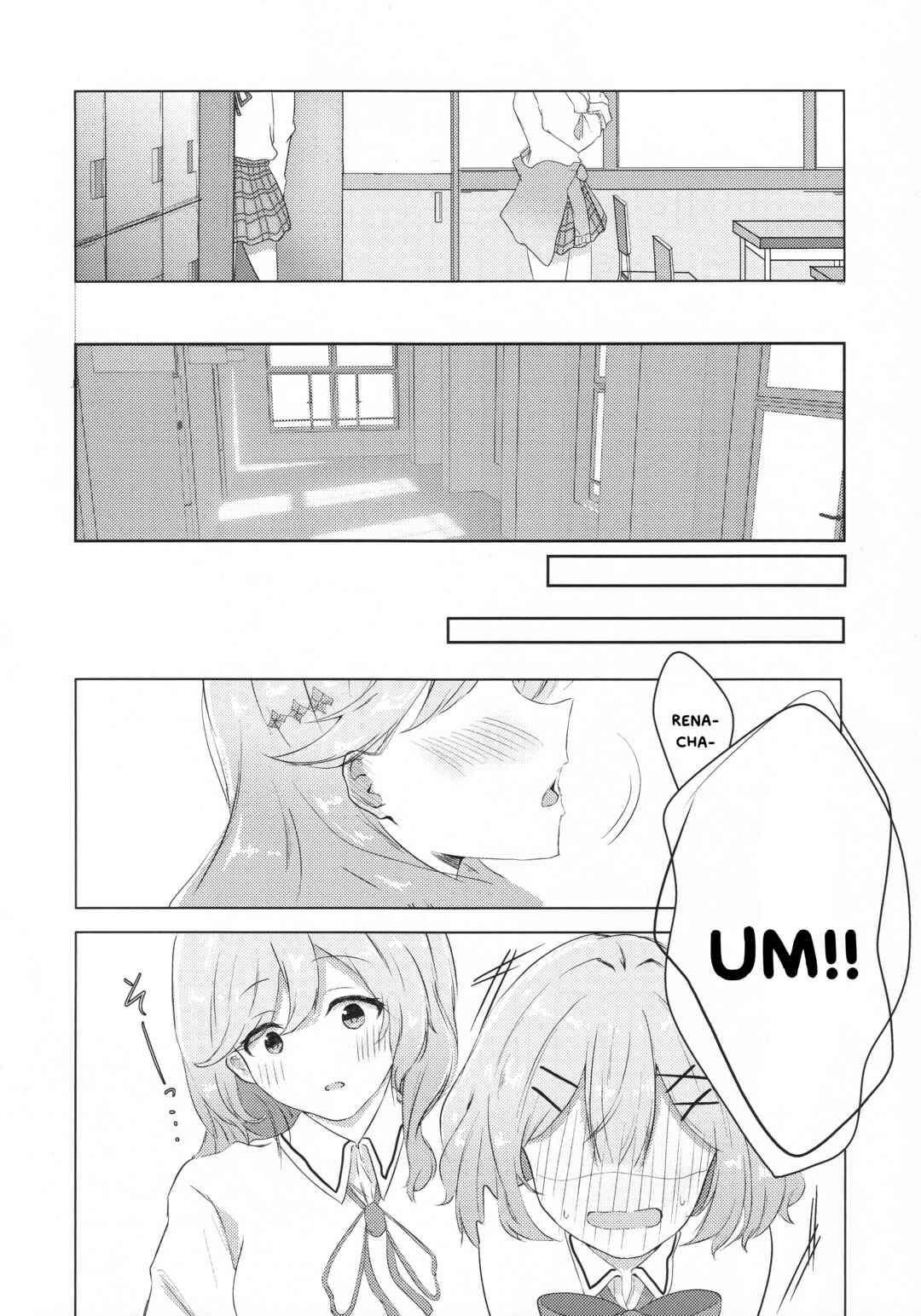Chapter ? - Page 21