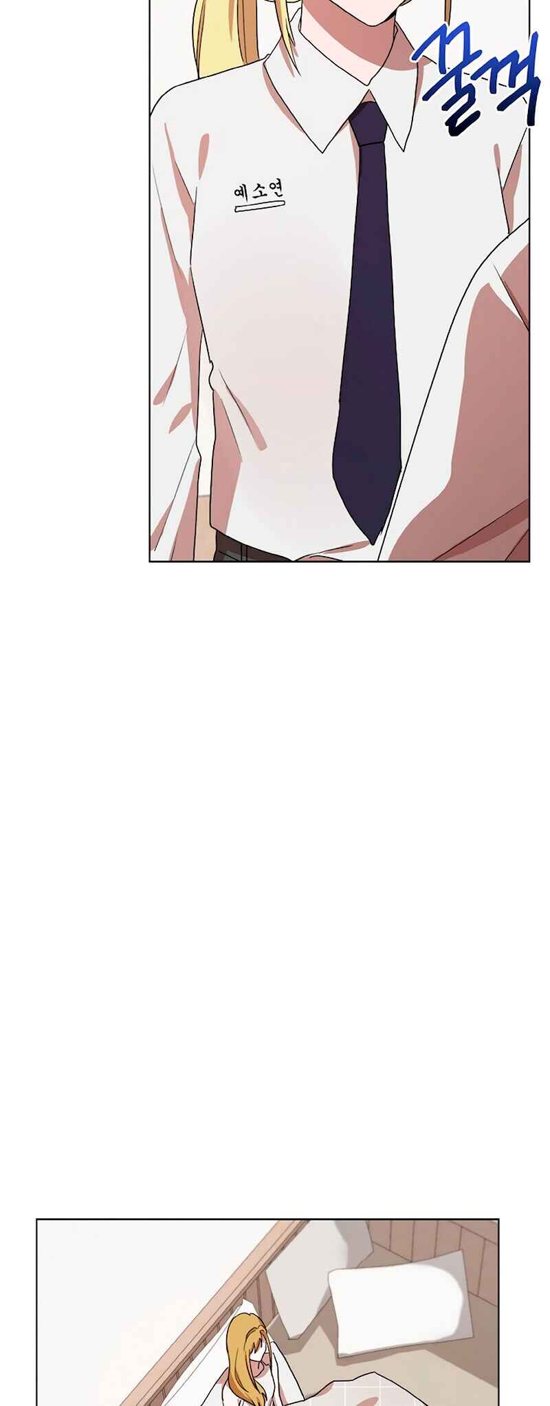 Chapter 27 - Page 20