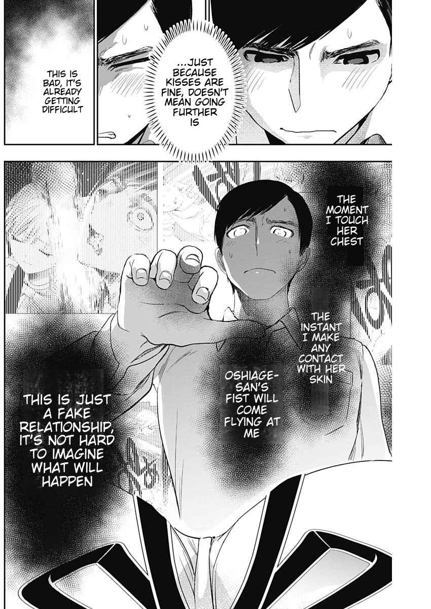Chapter 111 - Page 6