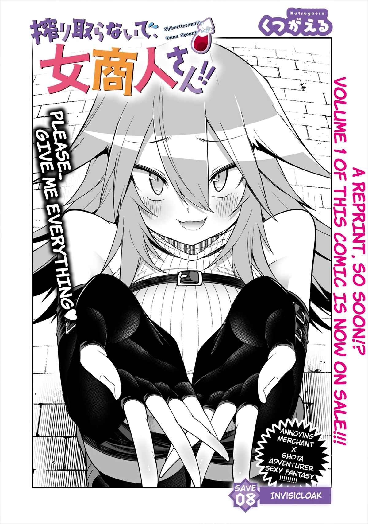 Chapter 8.1 - Page 2