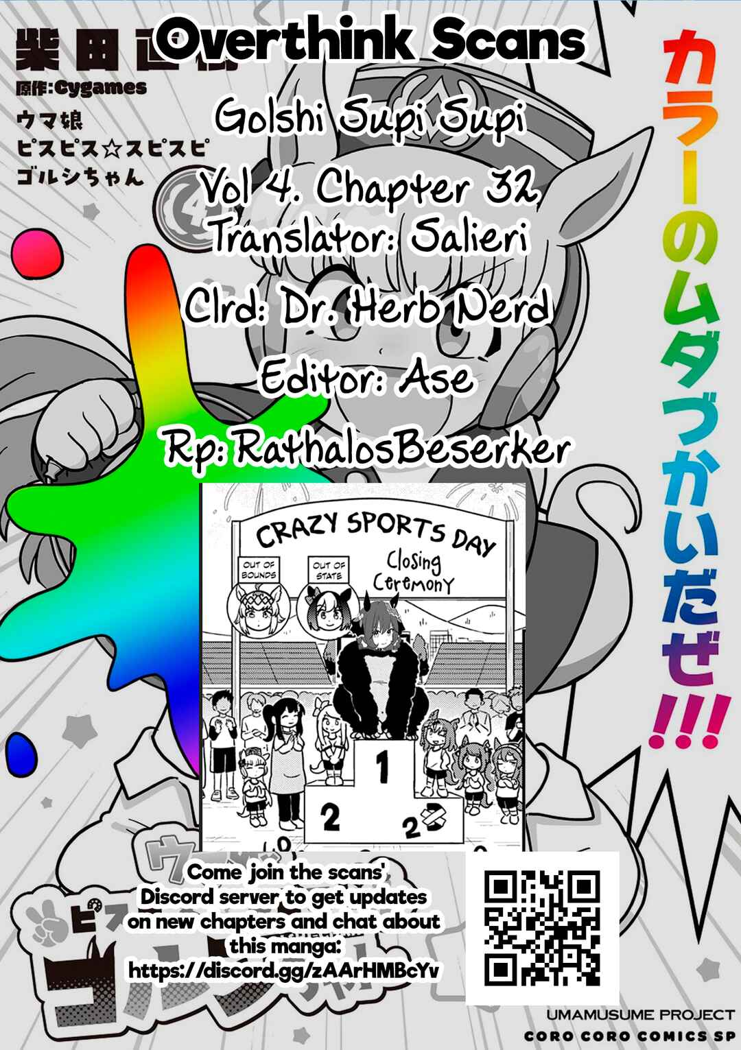 Chapter 33 - Page 21