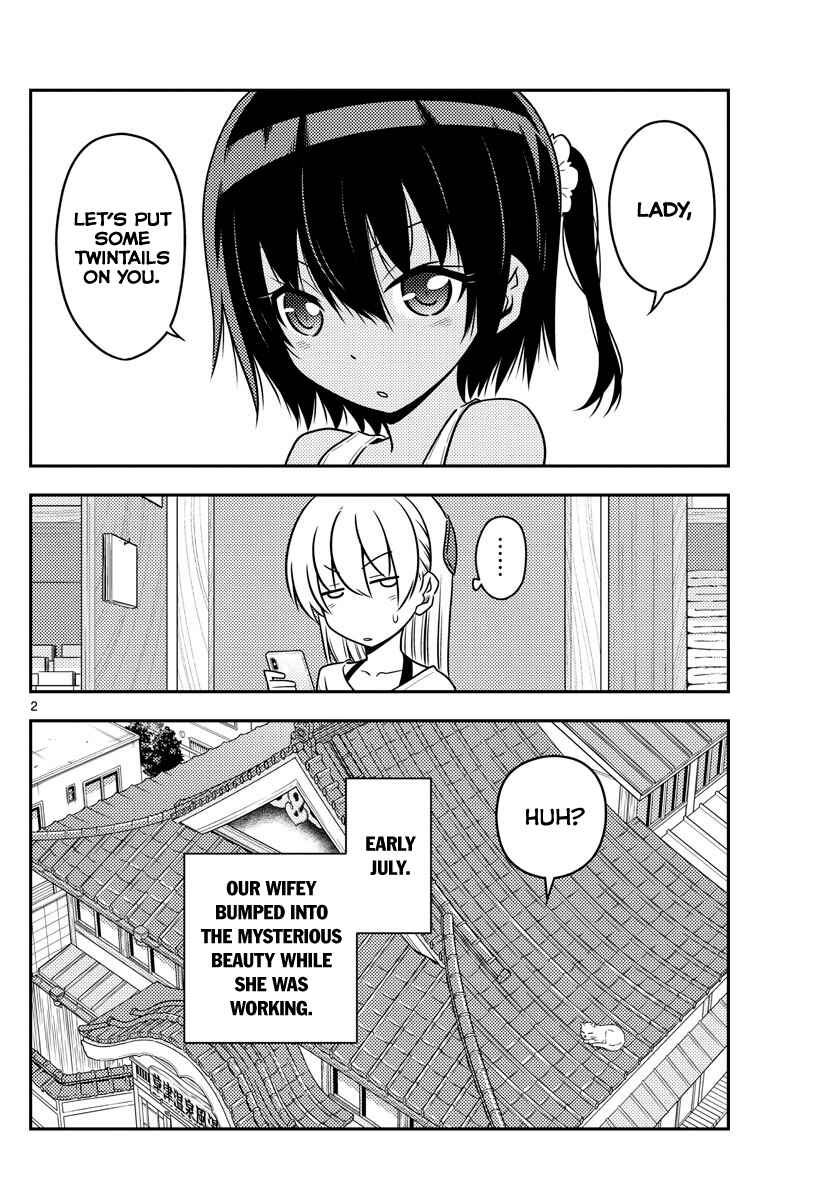 Chapter 81 - Page 2