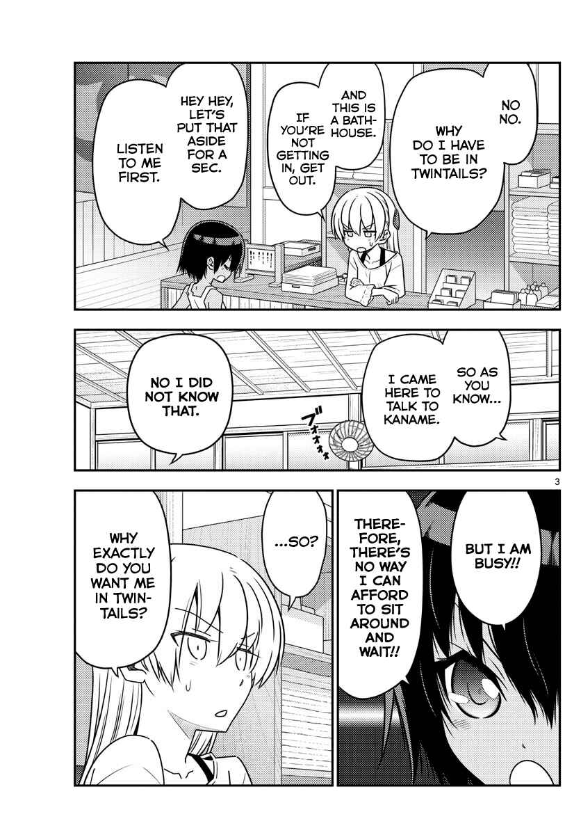 Chapter 81 - Page 3