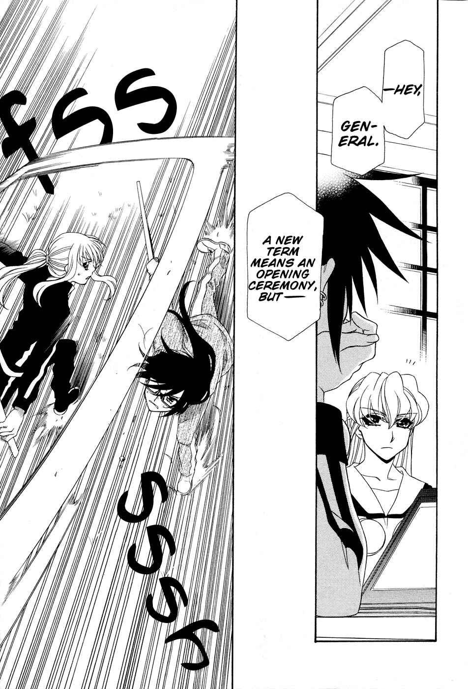 Chapter 50 - Page 11