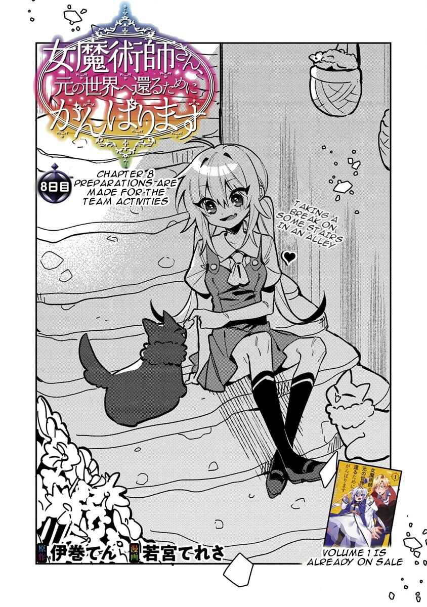 Chapter 8 - Page 2