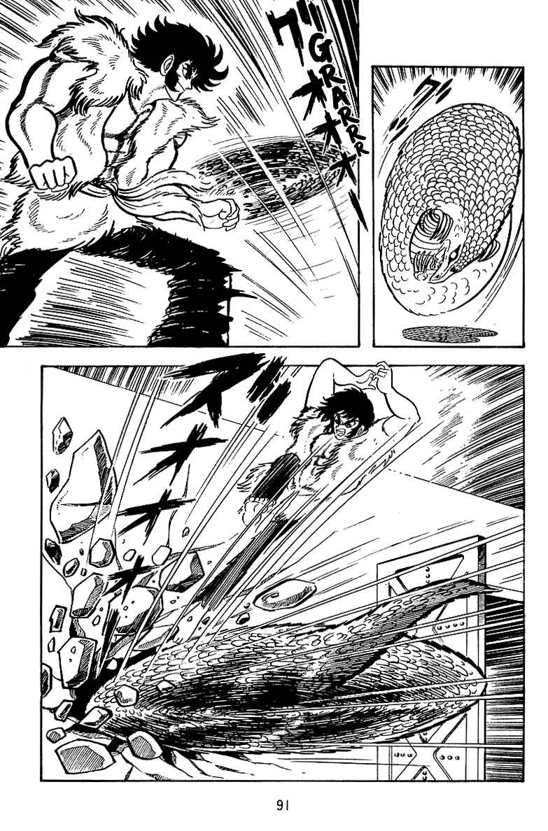 Chapter 17 - Page 7