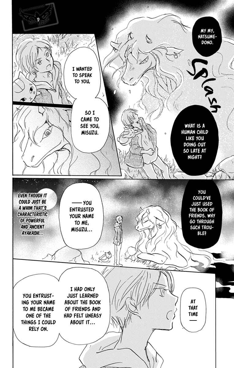 Chapter 98 - Page 12