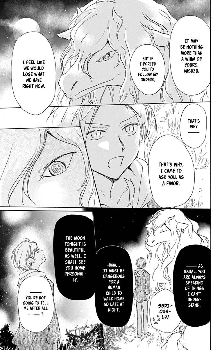 Chapter 98 - Page 13