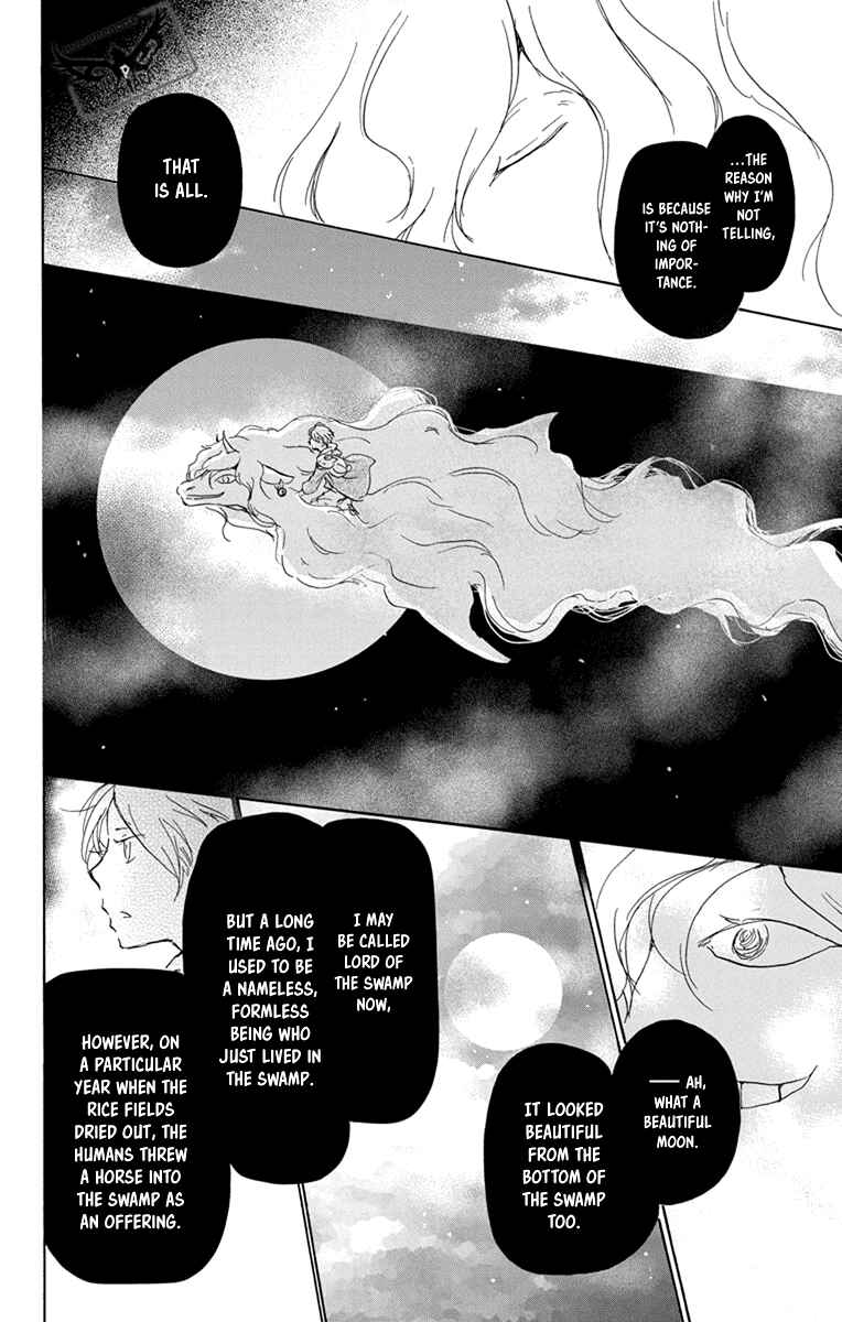Chapter 98 - Page 14