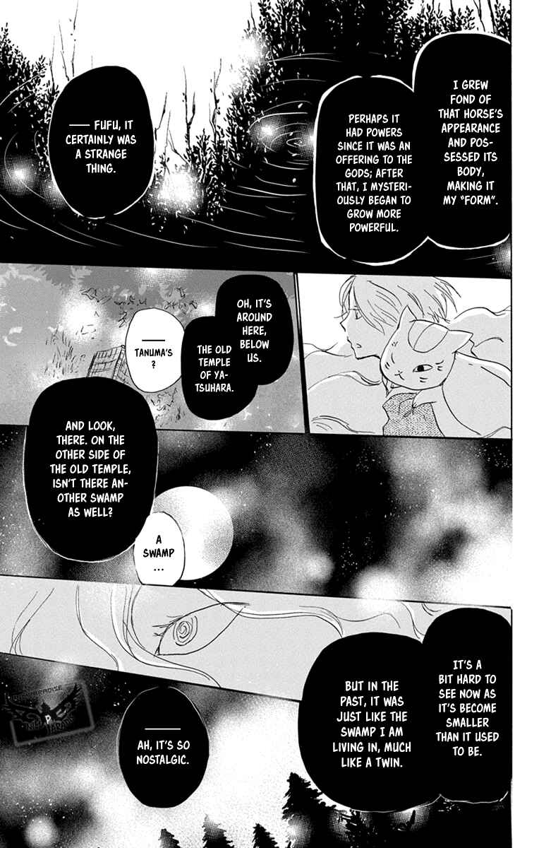 Chapter 98 - Page 15