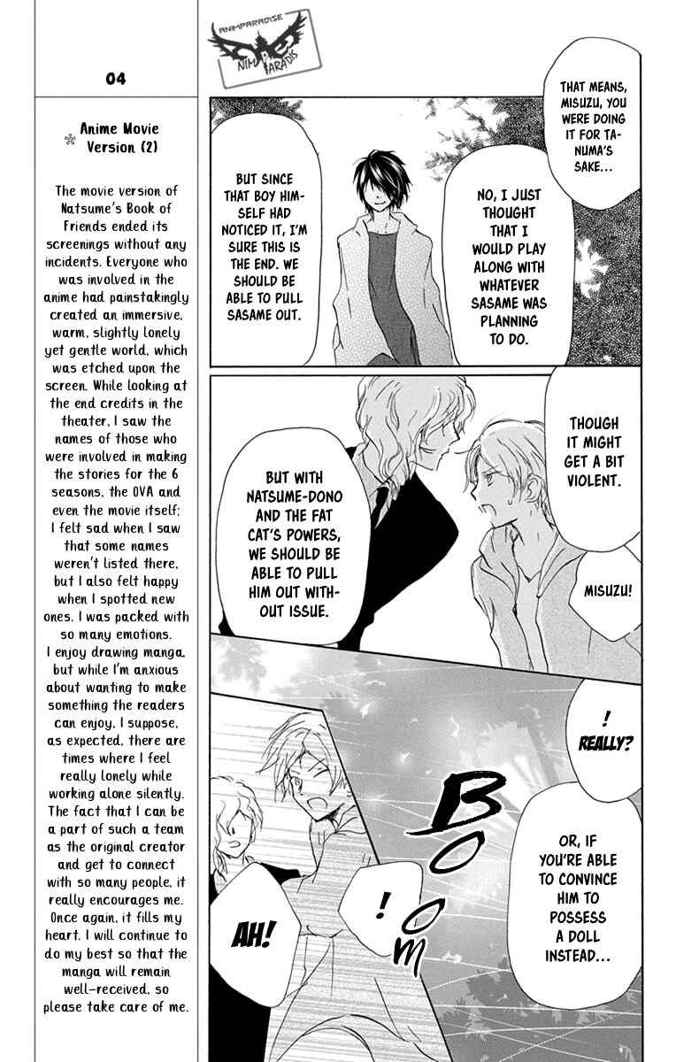 Chapter 98 - Page 21