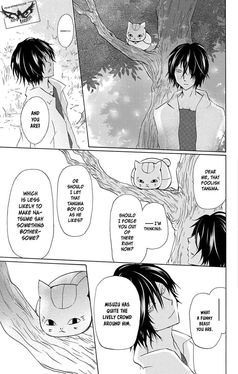 Chapter 98 - Page 25