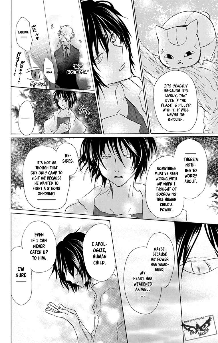 Chapter 98 - Page 26