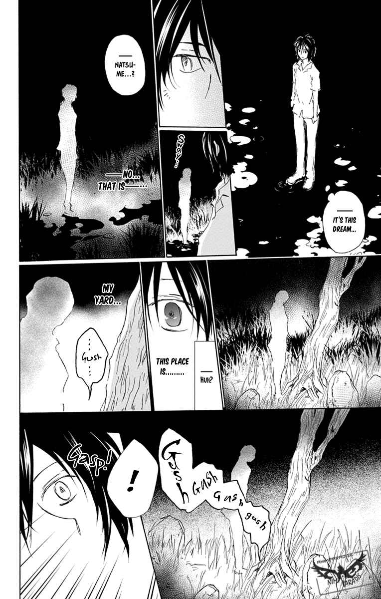 Chapter 98 - Page 8