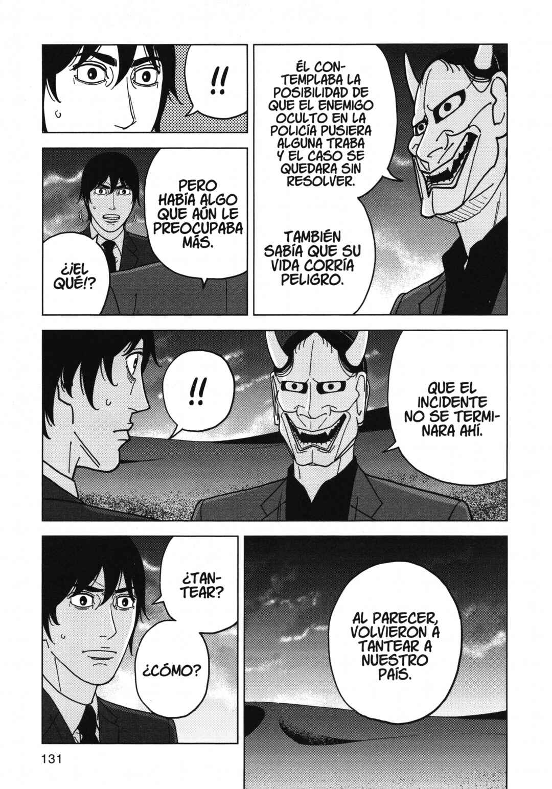 Chapter 72 - Page 17