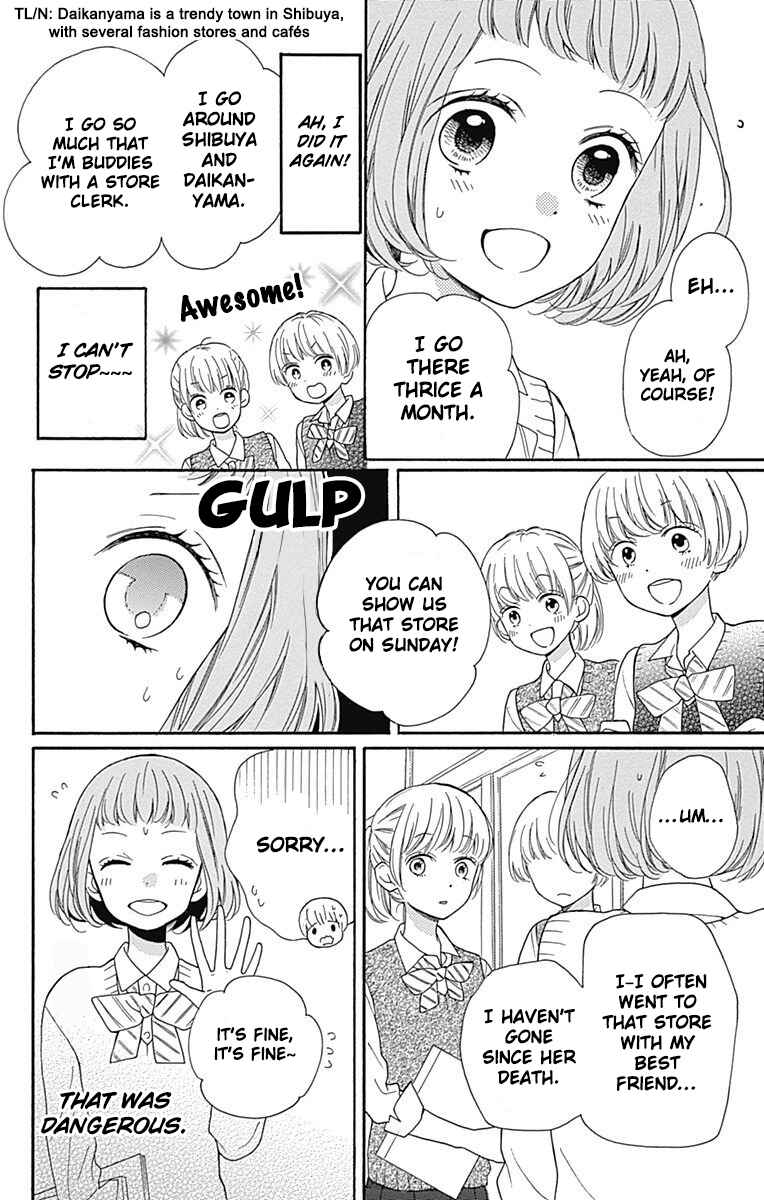 Chapter 13 - Page 14