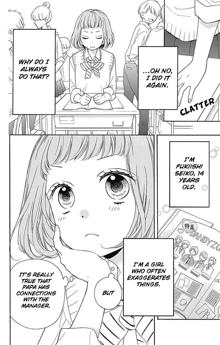 Chapter 13 - Page 4