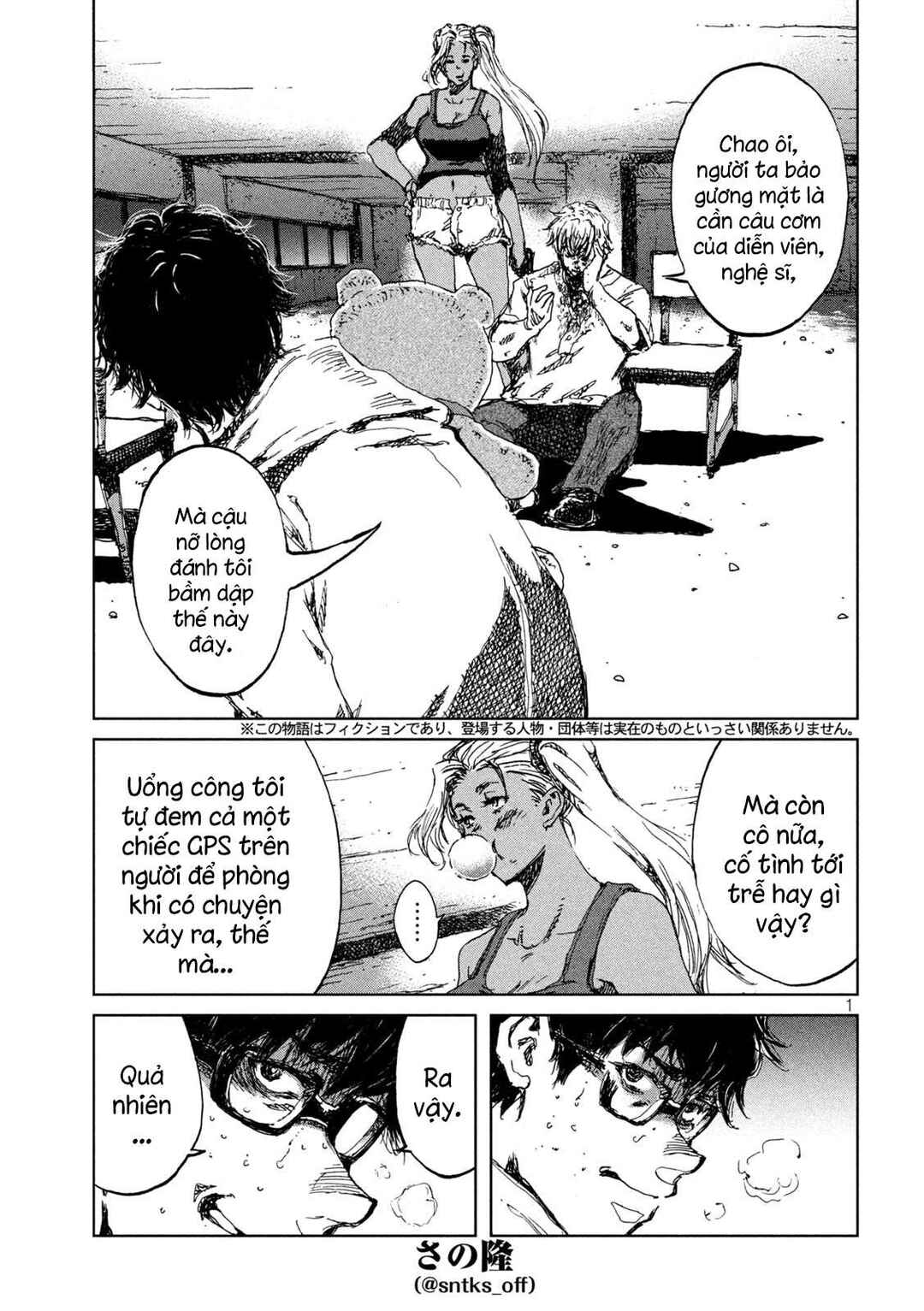 Chapter 34 - Page 2
