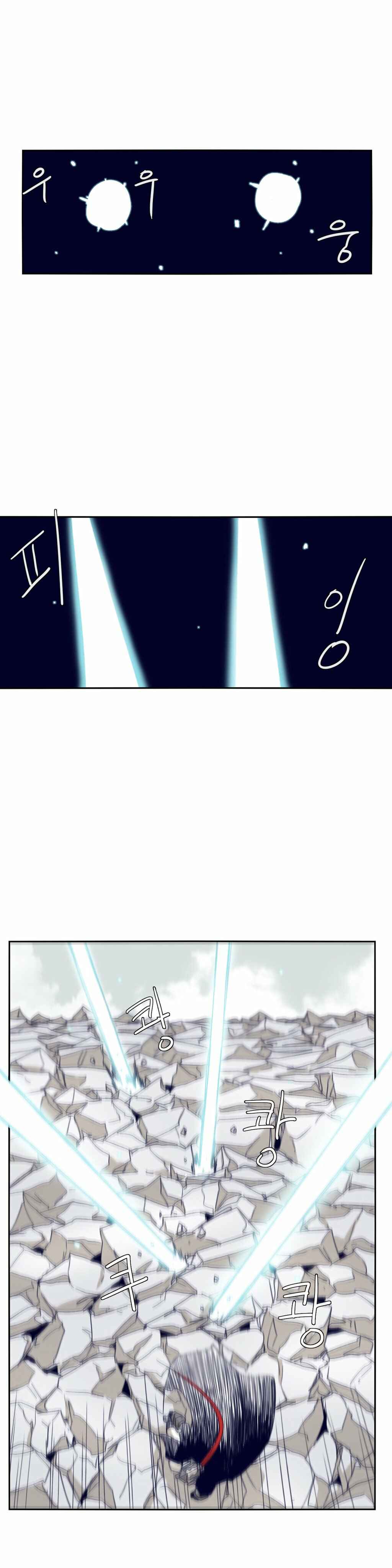 Chapter 69 - Page 1