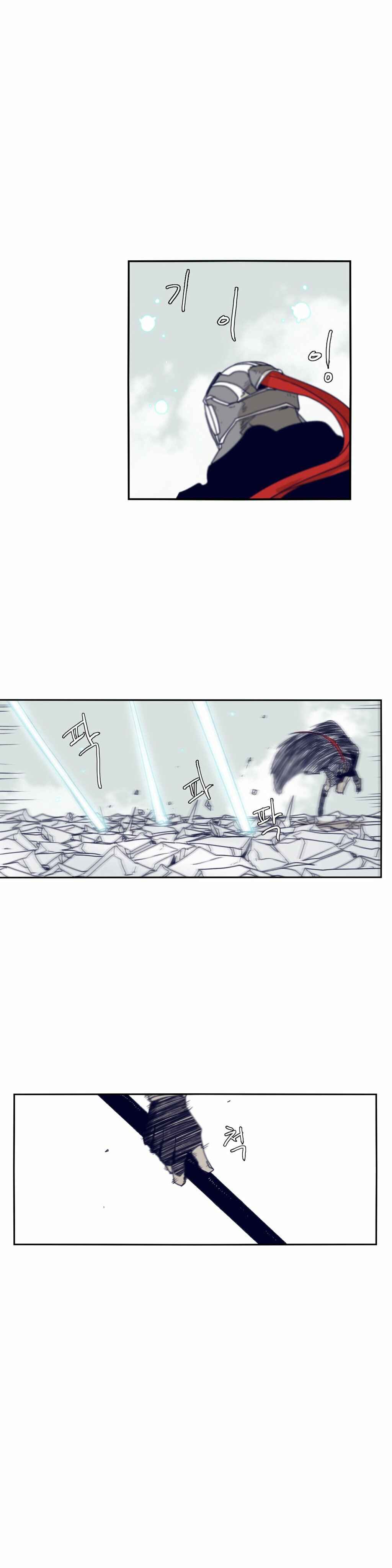 Chapter 69 - Page 3