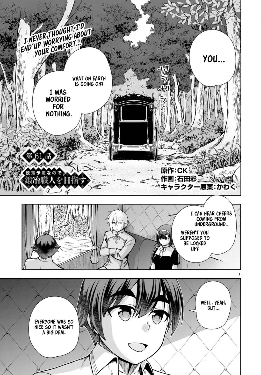 Chapter 61 - Page 1