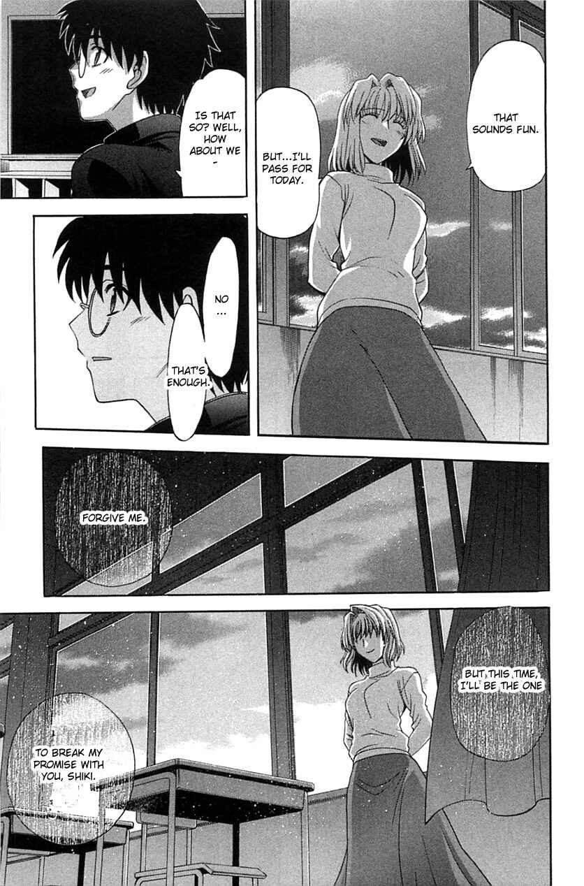 Chapter 71.2 - Page 8