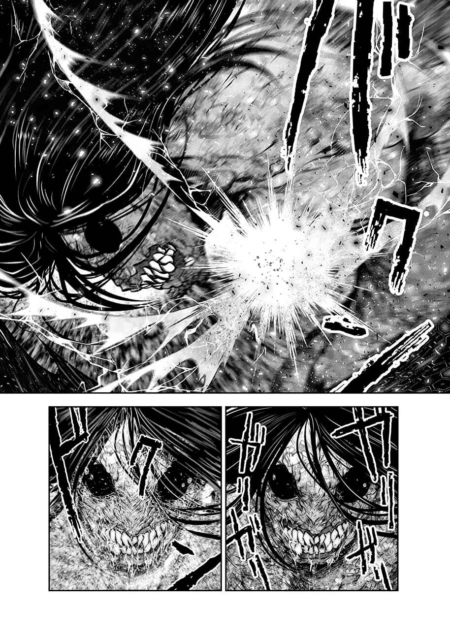 Chapter 103 - Page 8