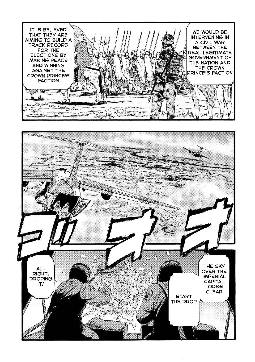 Chapter 112 - Page 25