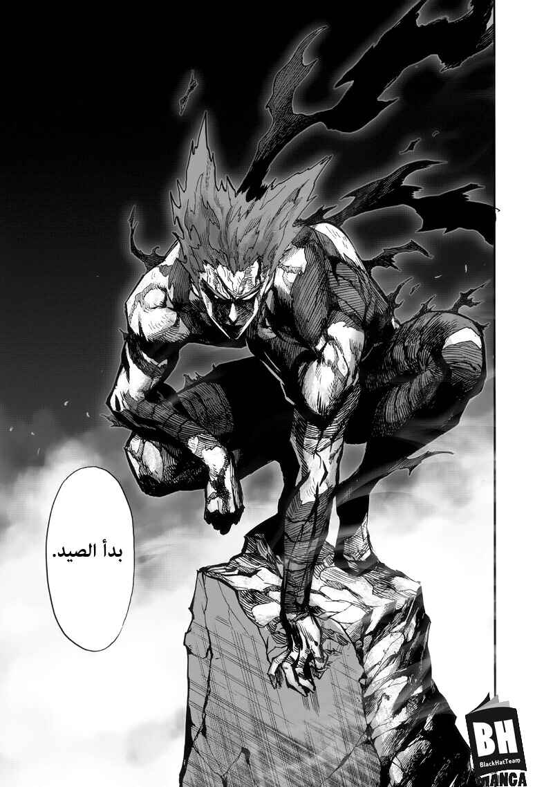 Chapter 92 - Page 20