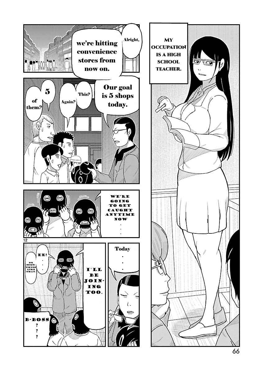 Chapter 2 - Page 14