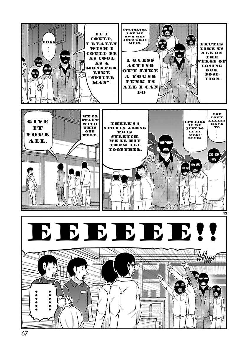Chapter 2 - Page 15