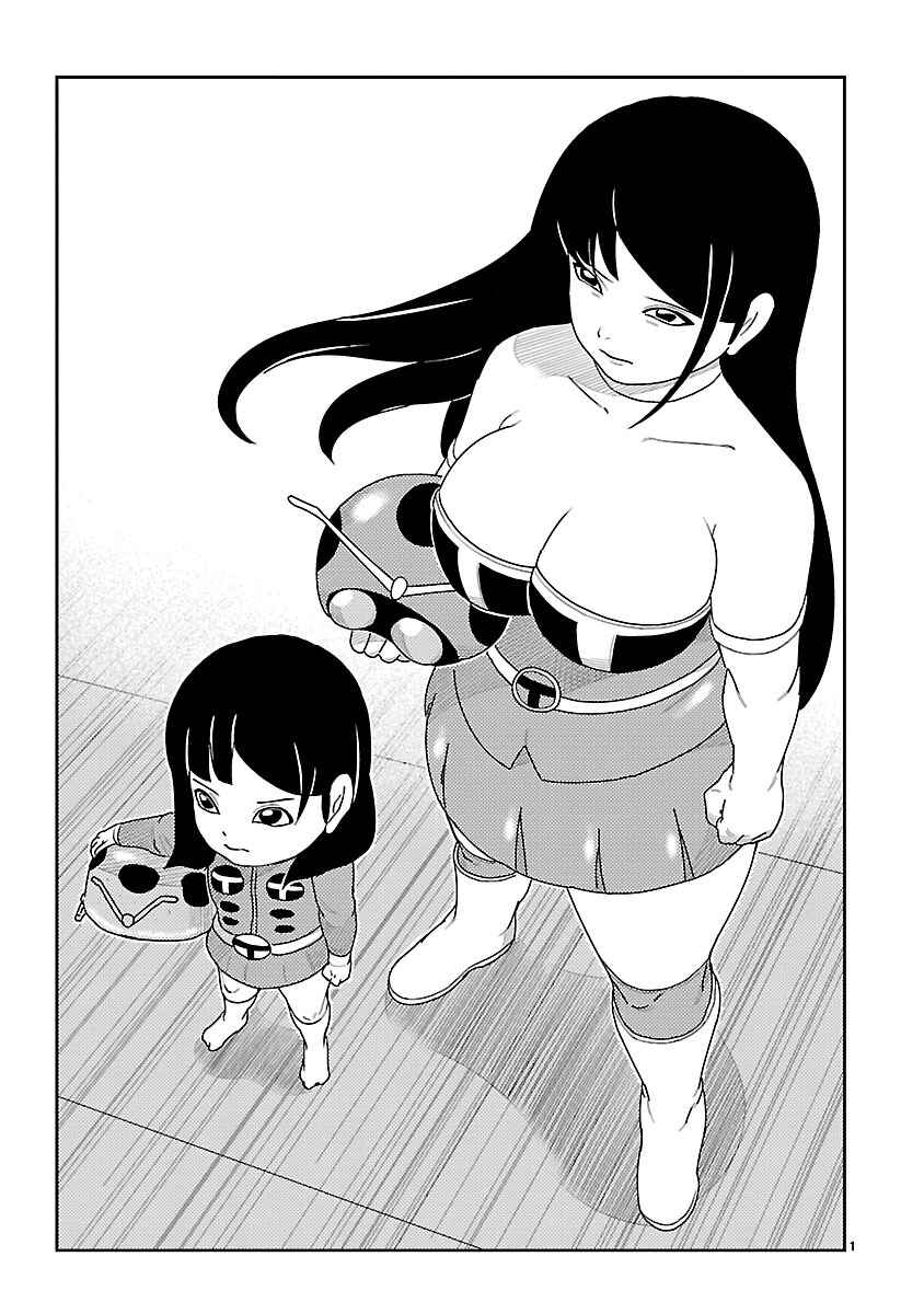 Chapter 2 - Page 3