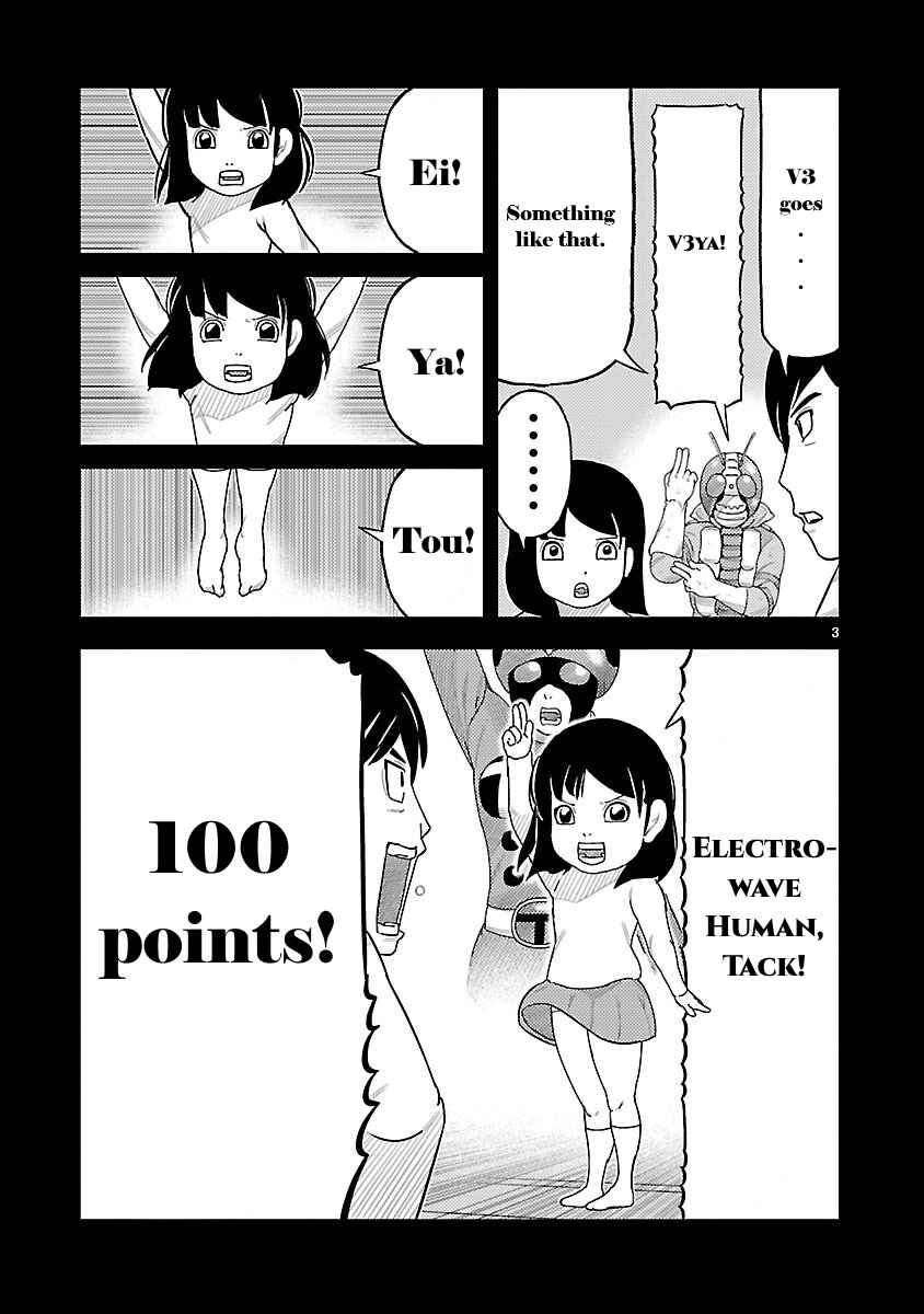 Chapter 2 - Page 5